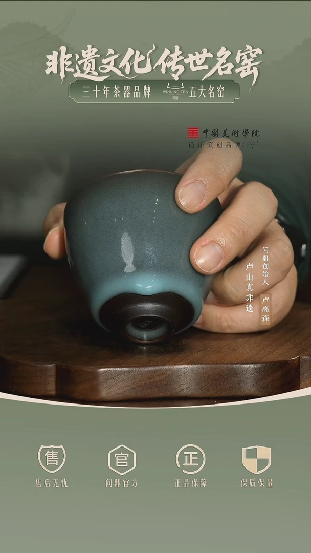 问鼎 锦绣宋纹 FLW030