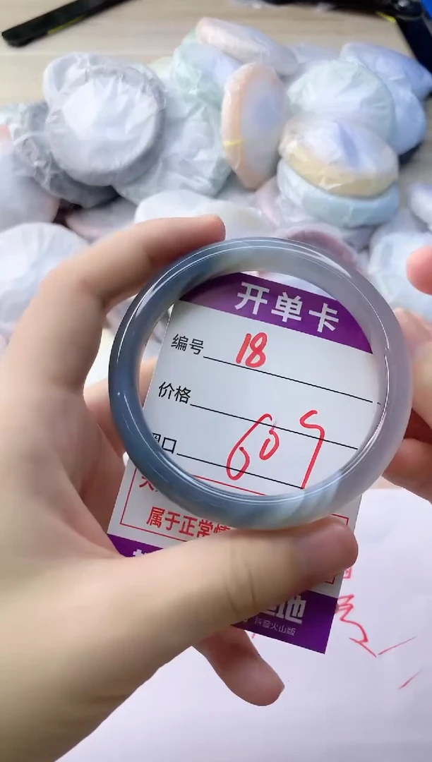 玛瑙/玉髓手镯未镶嵌18