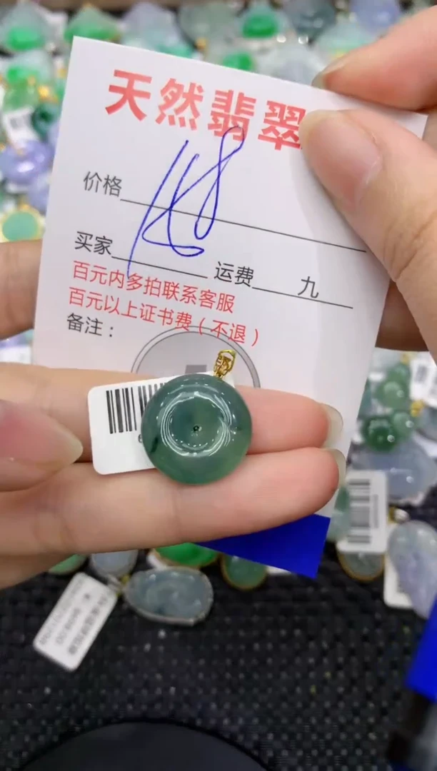 【闪购商品】翡翠颈饰18K金镶嵌8888888888