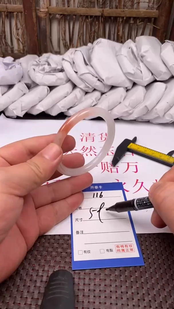 【闪购商品】石英质玉手镯未镶嵌116-59多样性发货看清圈口下单