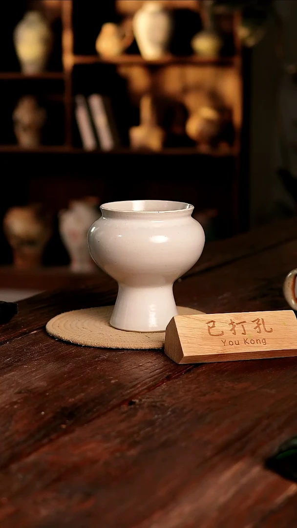 摆件21-43高18口12误差2已打孔