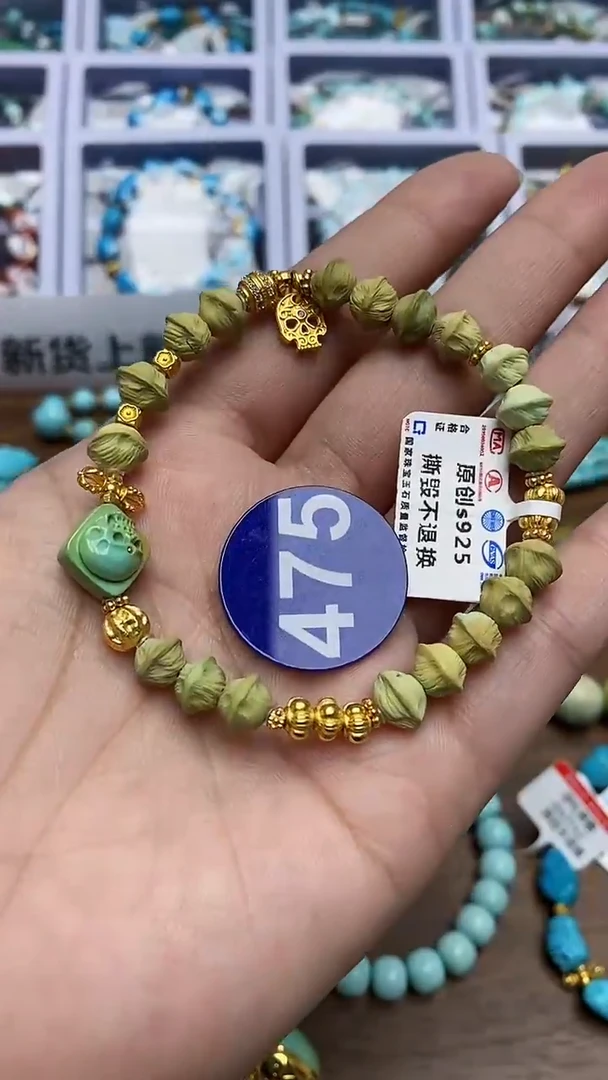 【闪购商品】绿松石手链银S925镶嵌475