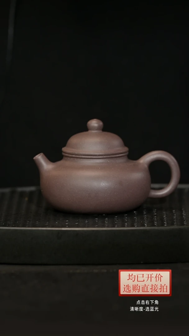 茶壶紫砂天青泥容天壶 曹