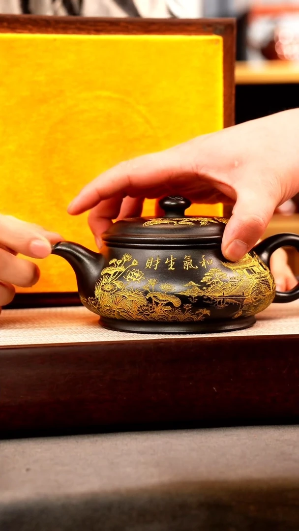 茶壶紫砂石黄 明炉 和气生财 描金