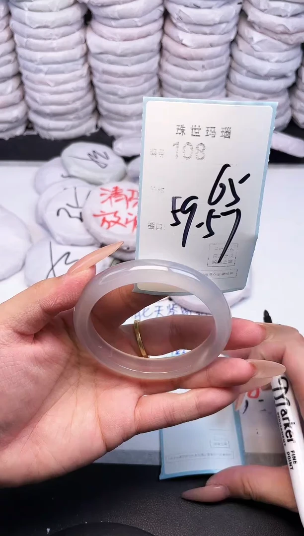 手镯玛瑙/玉髓未镶嵌108