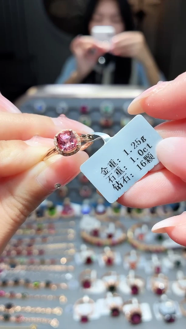 18K金镶嵌戒指碧玺1.0ct