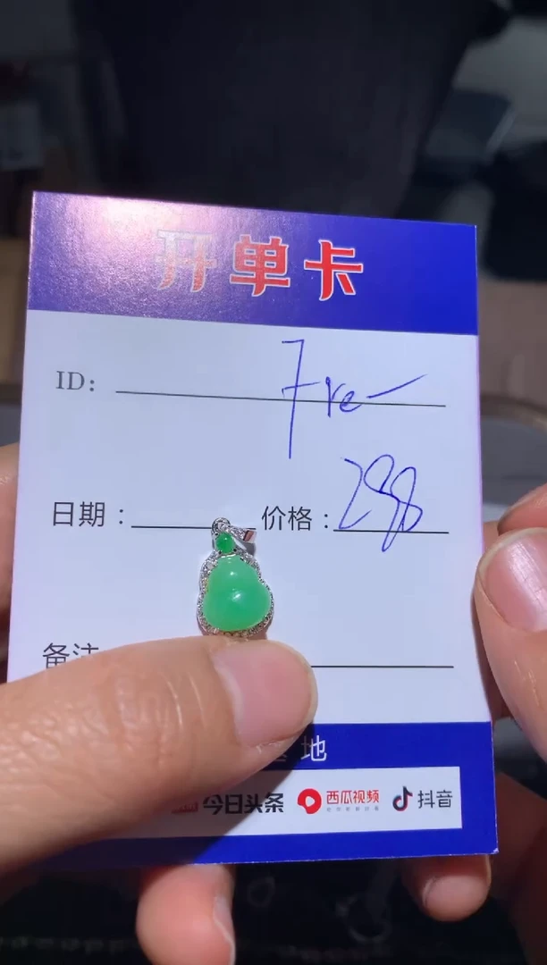 【闪购商品】翡翠戒指银S925镶嵌Freya峰峦清逸