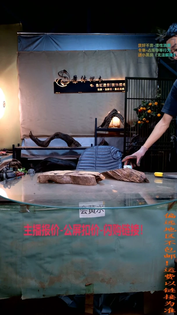 咔*咔景沐沉木A885 38-40