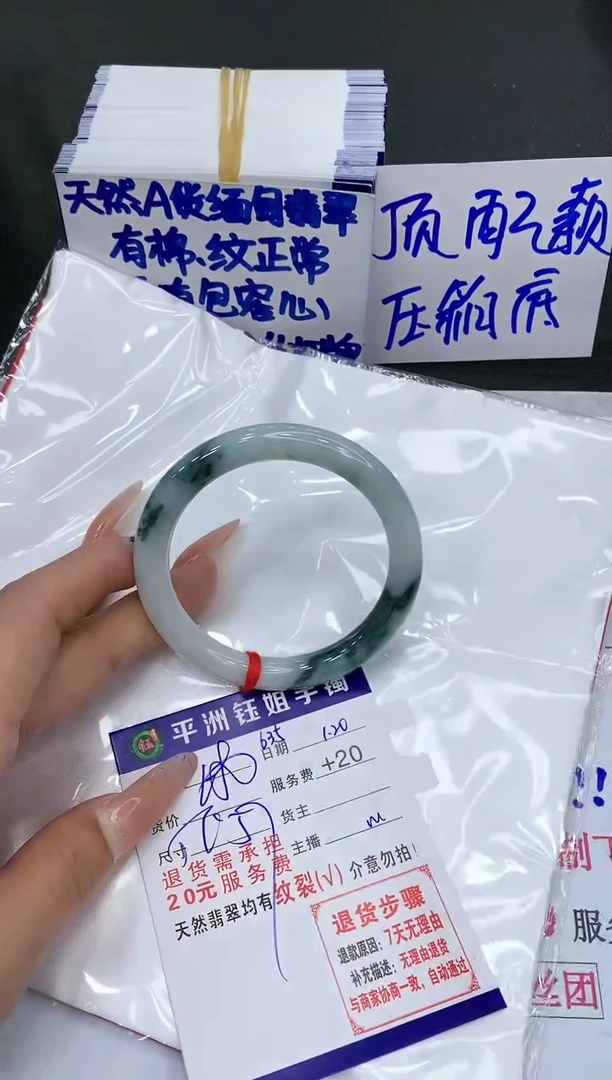 【闪购商品】翡翠手镯未镶嵌111111111111
