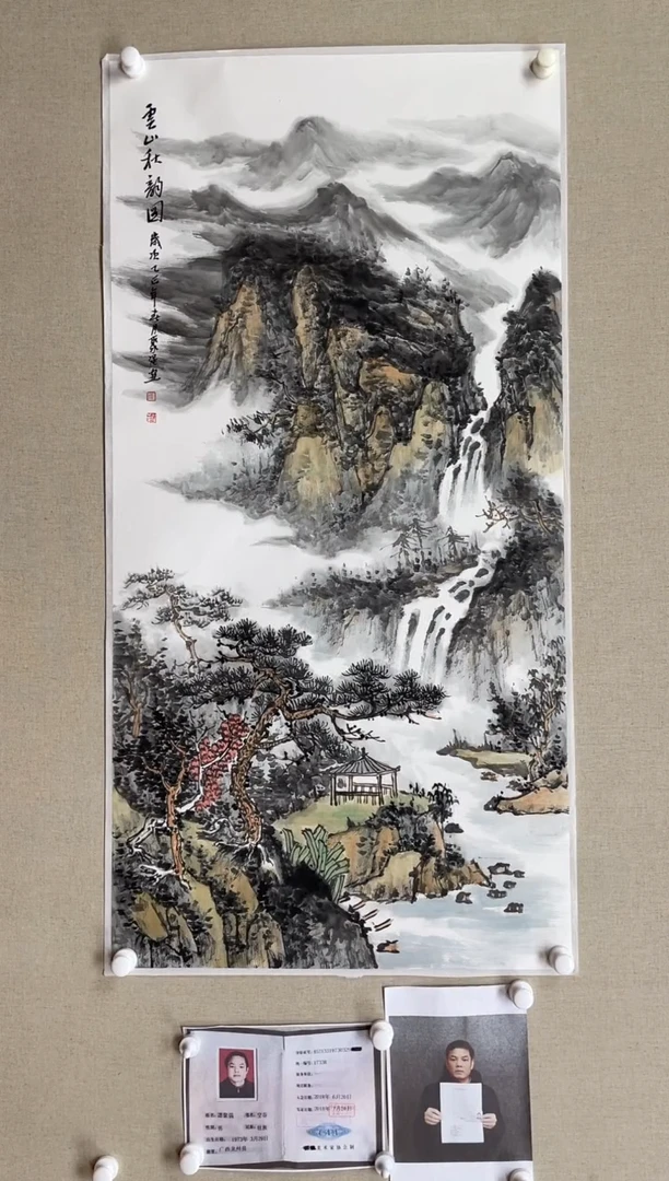 国画138*68 谭聚强-中美红袍艺术加带合影带视频