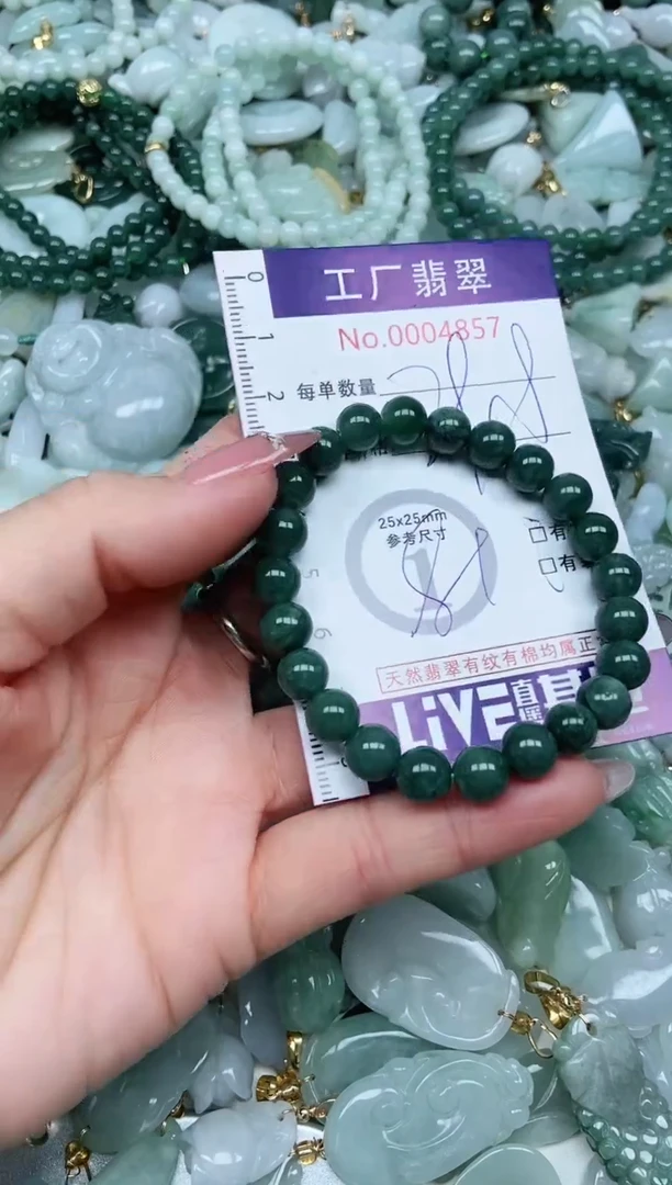 【闪购商品】翡翠吊坠(不含链)未镶嵌翡翠