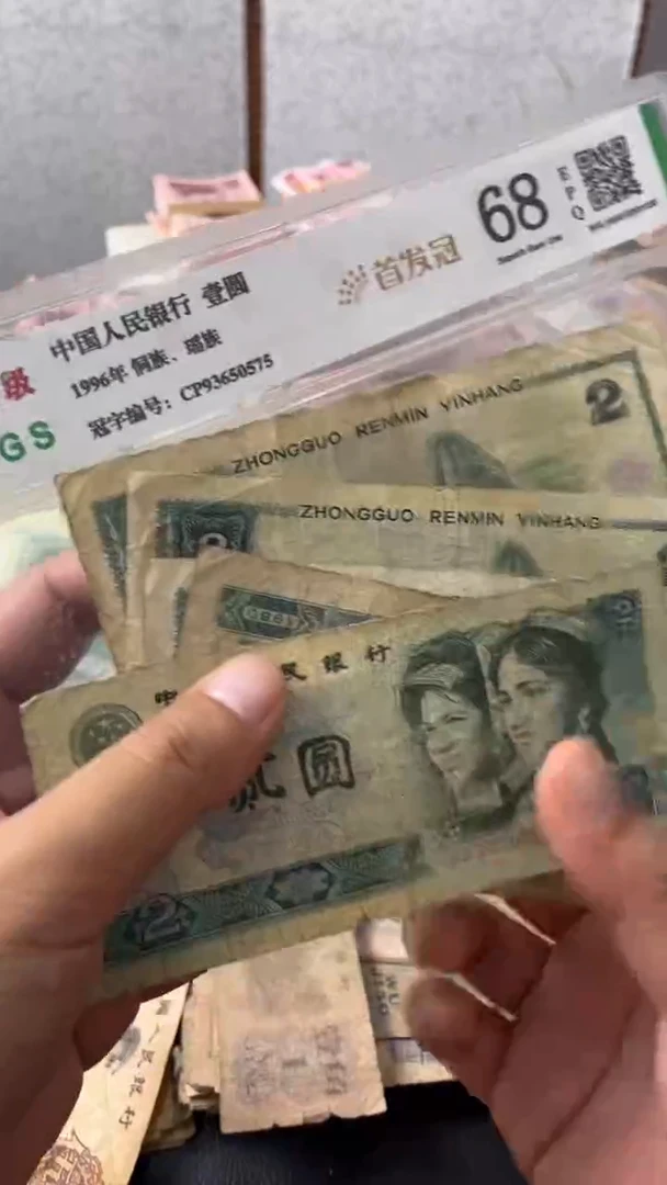 退市旧票随机发902五张