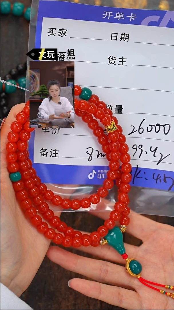 【闪购商品】南红玛瑙珠宝奇石未镶嵌南红