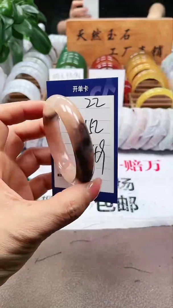 【闪购商品】玛瑙/玉髓手镯未镶嵌a22 512多样性发货