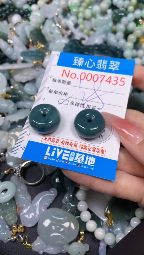【闪购商品】翡翠颈饰未镶嵌含绳0007435
