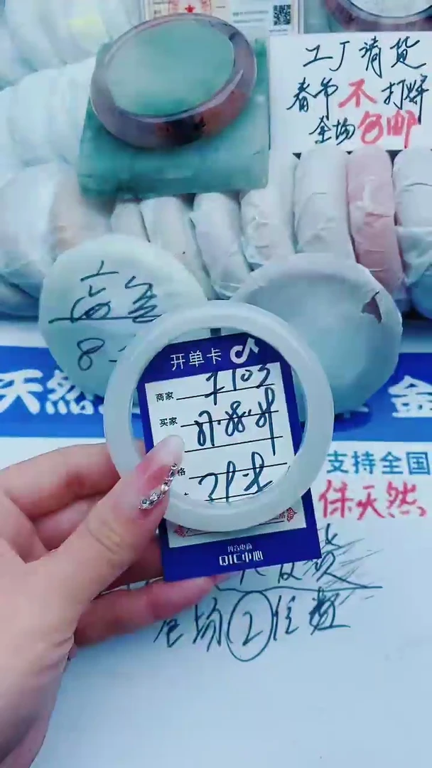 【闪购商品】石英质玉手镯未镶嵌f103+57-58