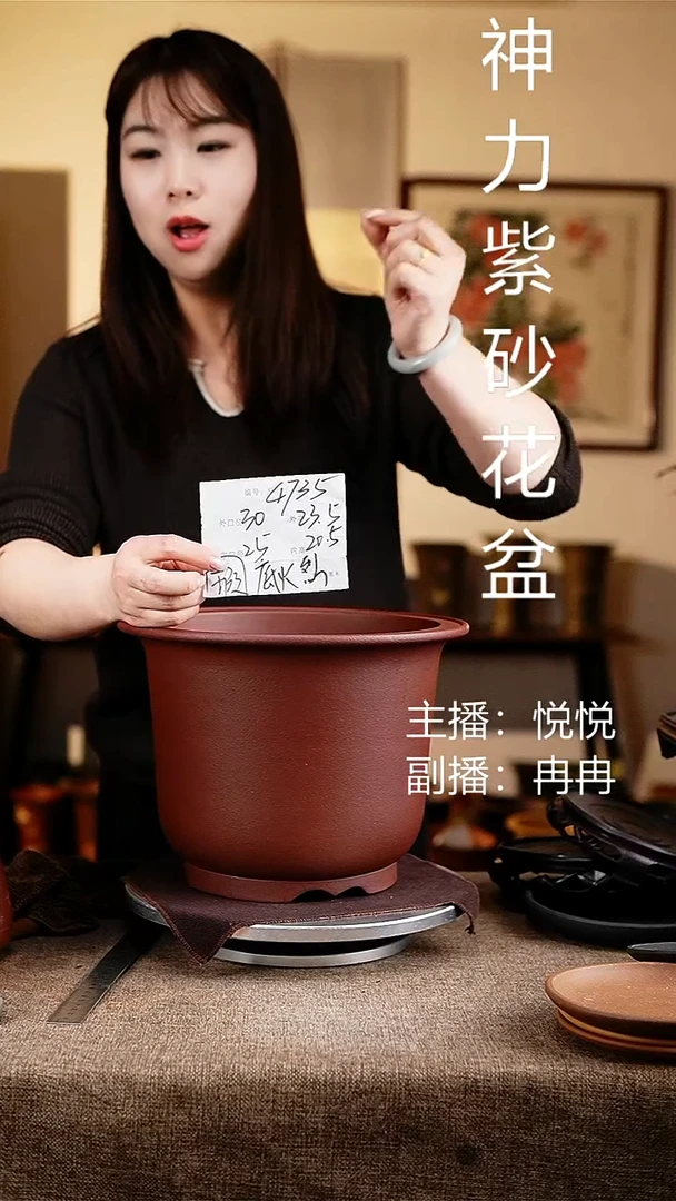 紫砂花盆花卉工艺4735微瑕