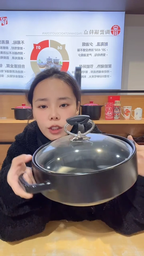 【闪购商品】瓷片3升纯黑干锅3升纯黑干锅