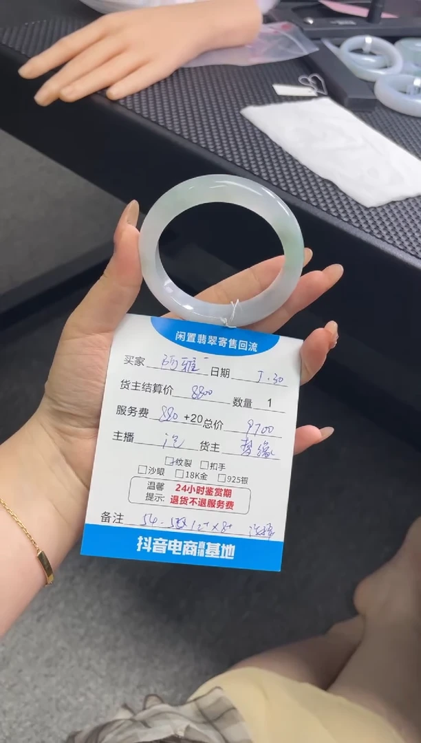 翡翠手镯未镶嵌手镯
