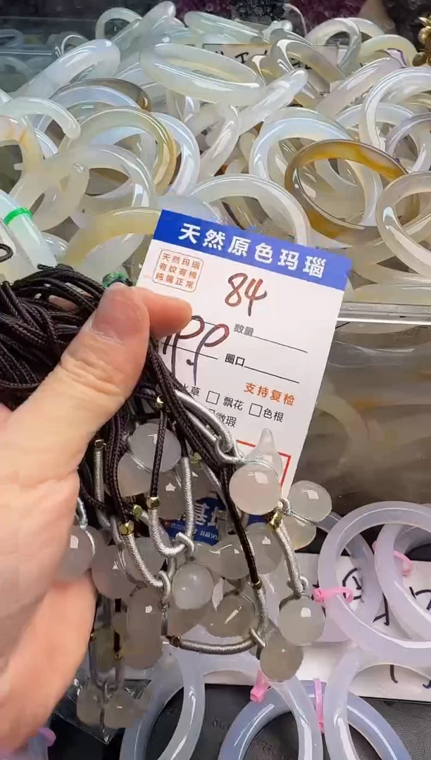 玛瑙/玉髓手镯未镶嵌84