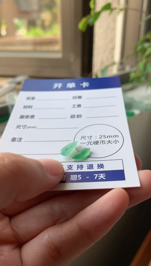 未镶嵌定制翡翠可****o1111111111