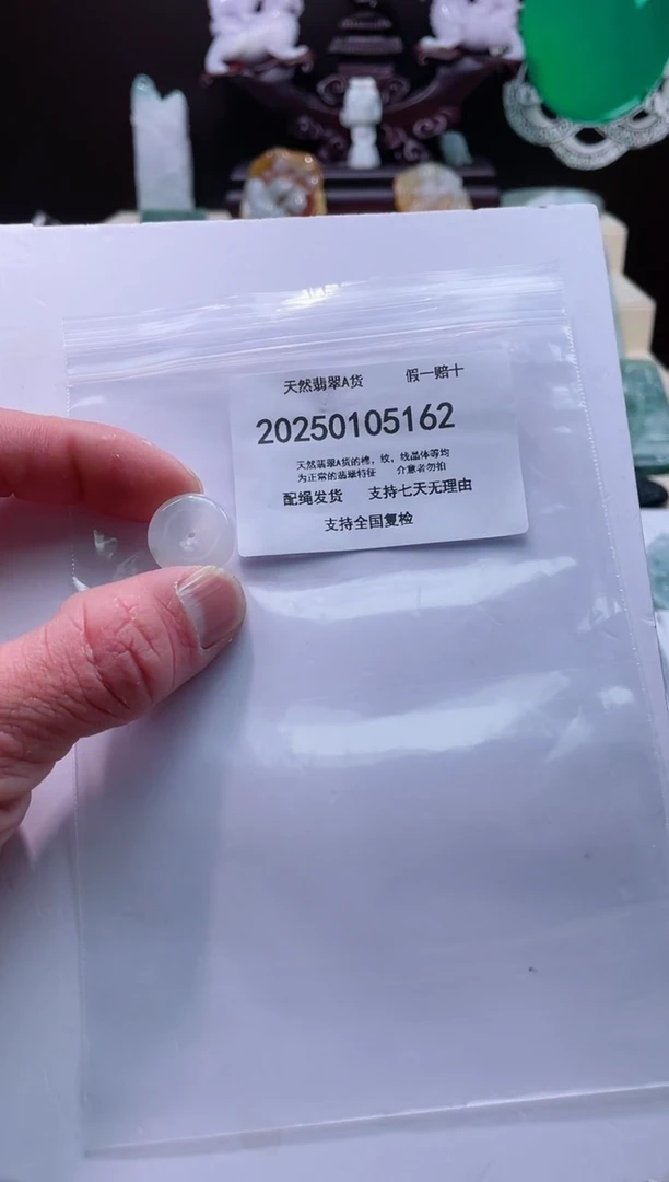 【闪购商品】翡翠颈饰未镶嵌闪购商品8号店200250010017