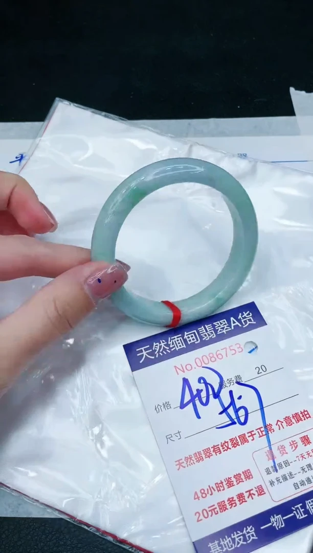 【闪购商品】翡翠手镯未镶嵌1111111111