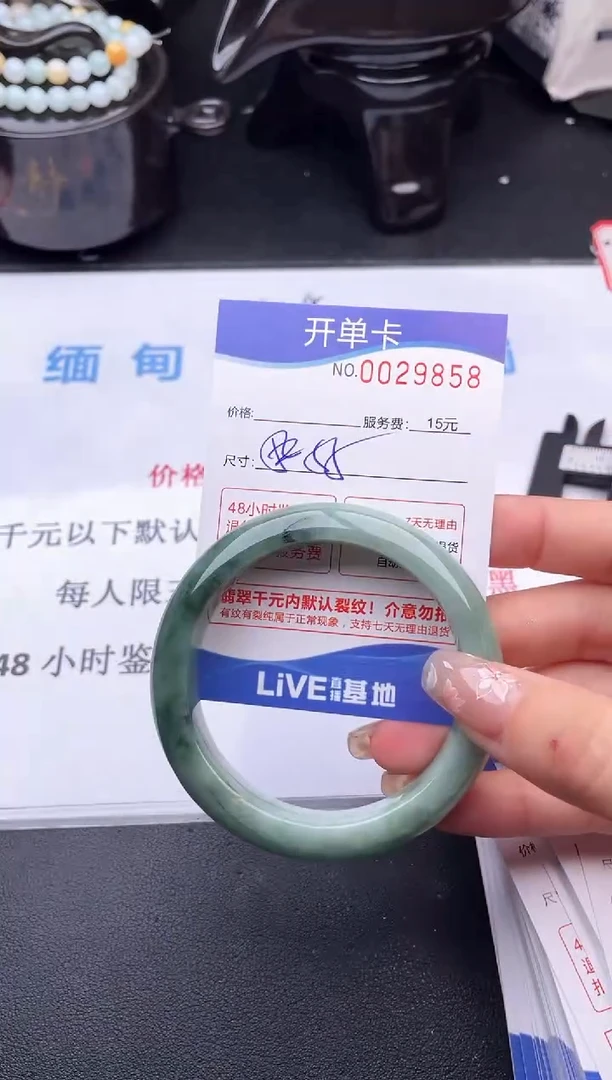 翡翠手镯未镶嵌拍哪个图片就是发哪个58