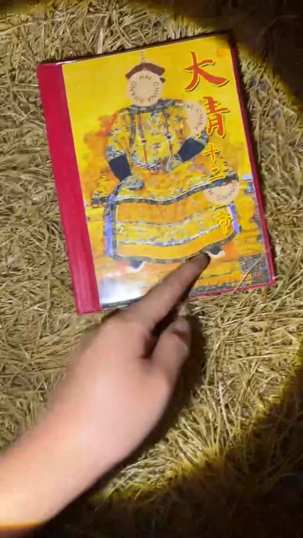 琪琪专属精品链接