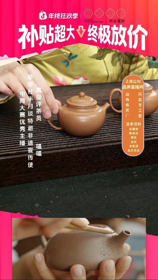 茶壶紫砂掇只·享-段泥-160cc