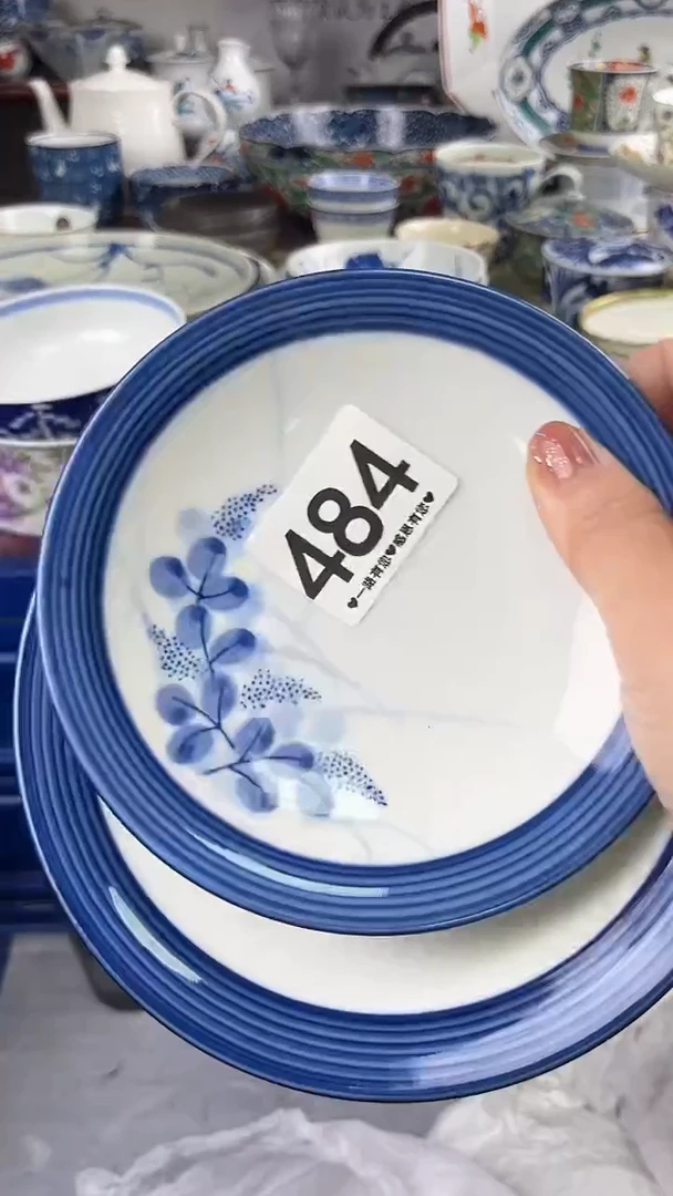 苹? 484
