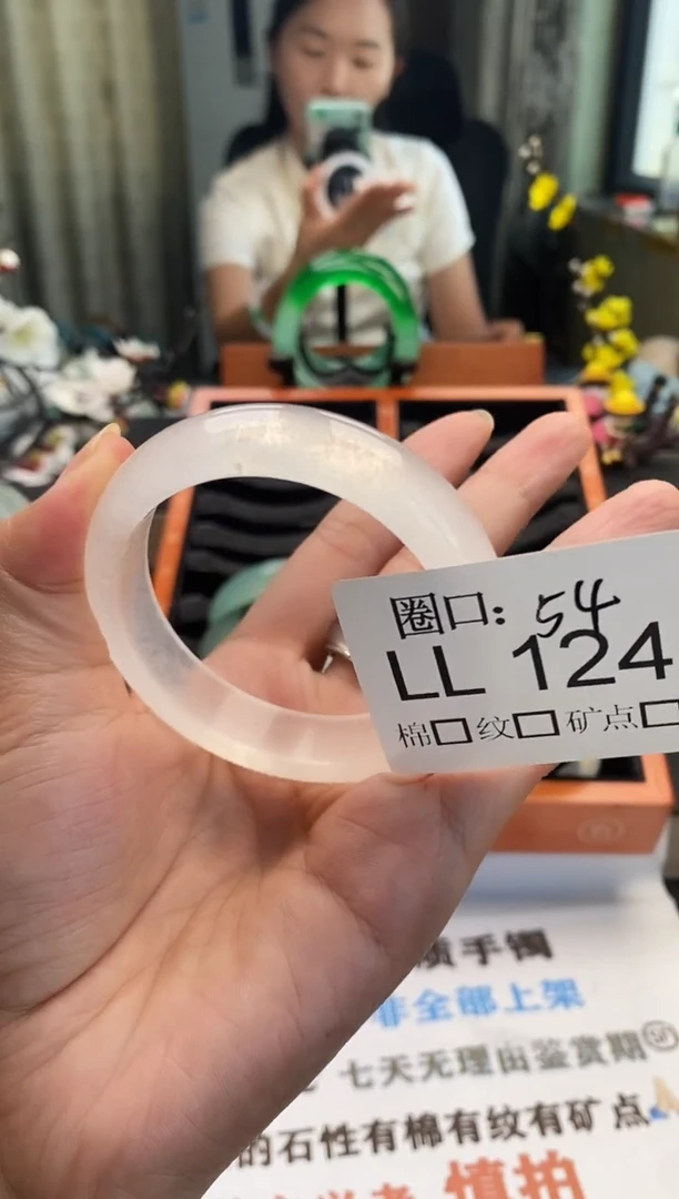 陈**气闪购链接一物一拍以截图为准LL124