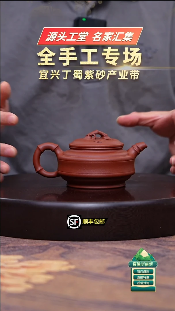 茶壶紫砂底槽清双线竹鼓200cc左右