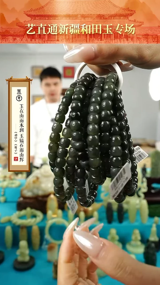 【闪购商品】和田玉手串未镶嵌7*8mm多样性发发一件