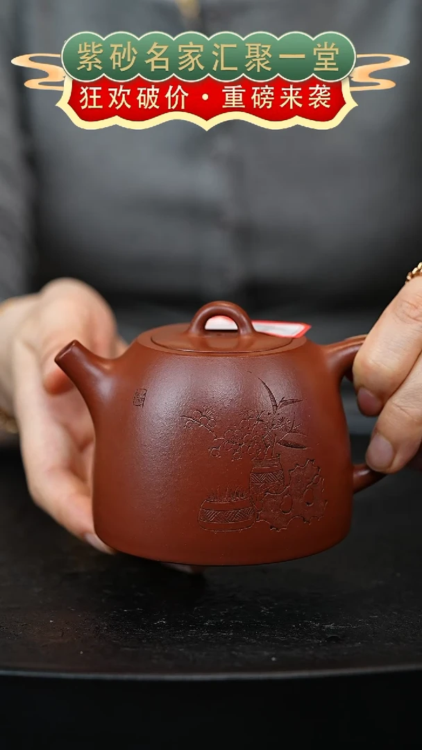 茶壶紫砂宜兴紫砂