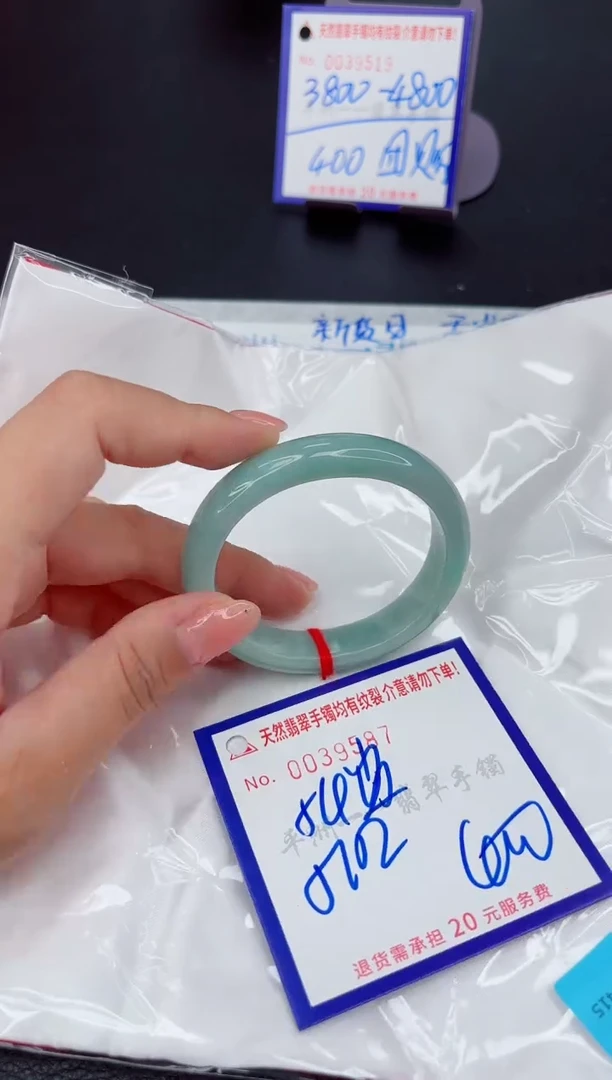 翡翠手镯未镶嵌111111111111