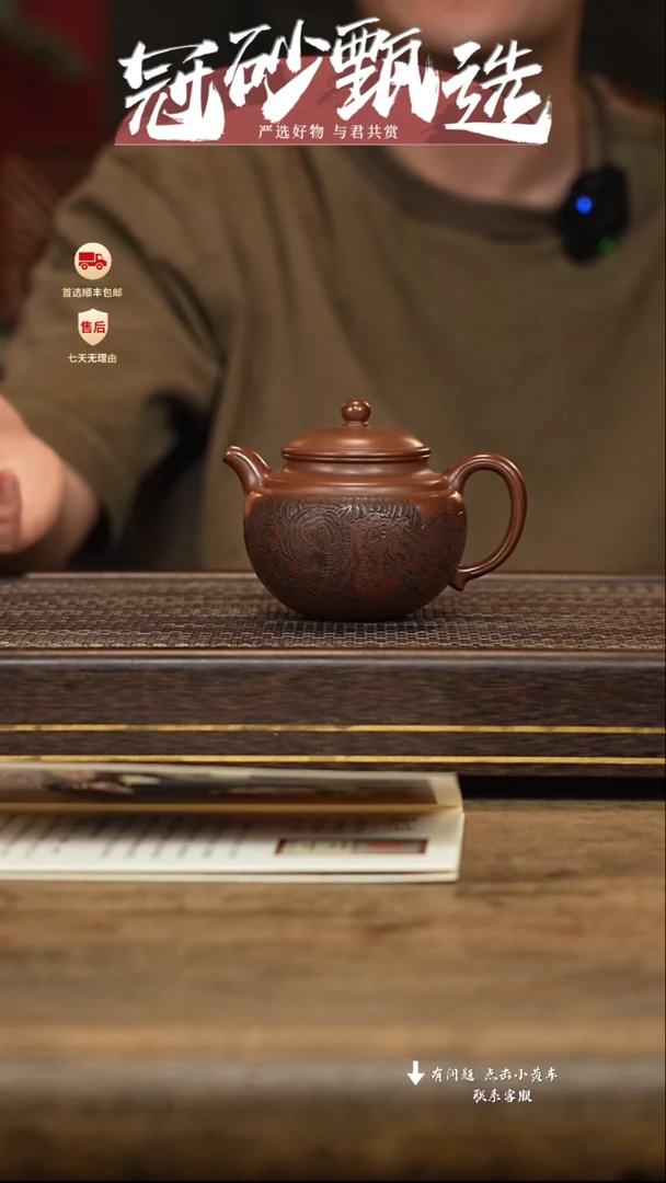 茶壶紫砂冠砂甄选81