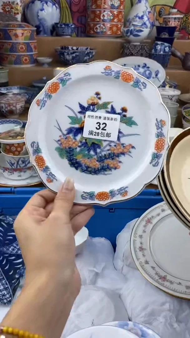 【闪购商品】杯瓷色工艺品品品品032