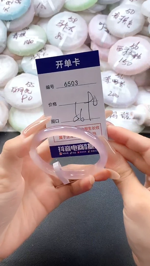 手镯玛瑙/玉髓未镶嵌圈口56