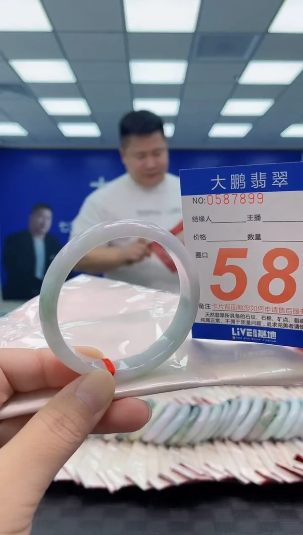未镶嵌手镯翡翠AAAAAAAAAA