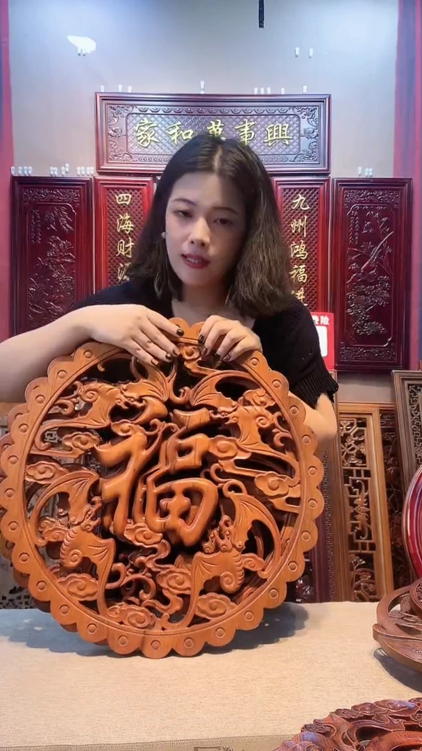 香樟木木雕款香樟木48福禄寿喜福字花梨色一个