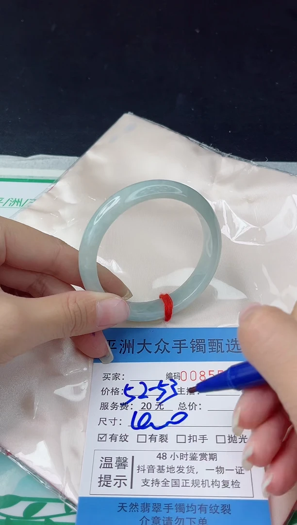 【闪购商品】翡翠手镯未镶嵌翡翠手镯