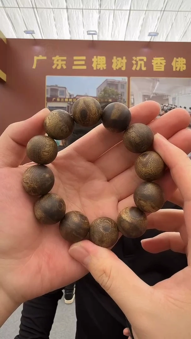 沉香手串绿绮沉香20mm沉香手串单圈 多样性发其一