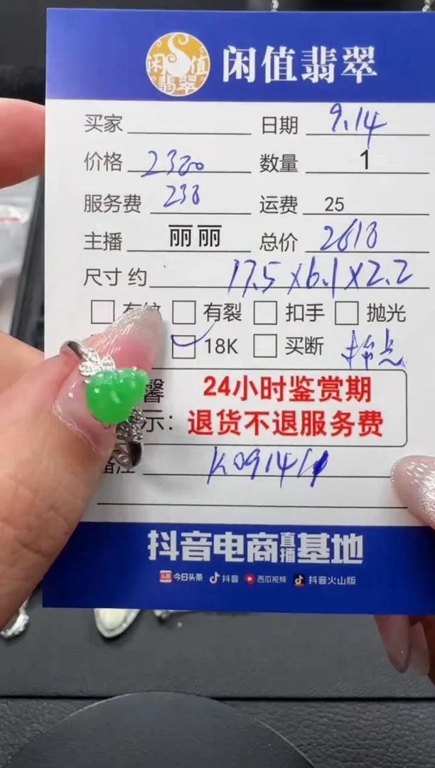 18K金镶嵌戒指翡翠翡翠戒指