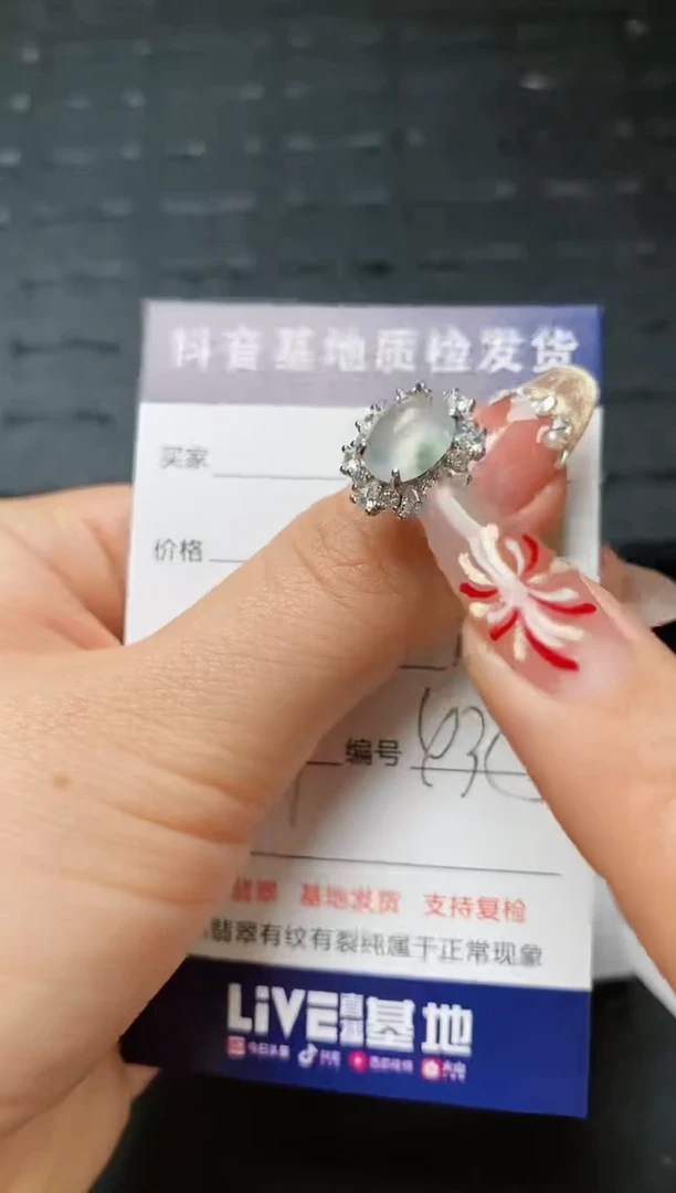 【闪购商品】翡翠戒指银S925镶嵌...........