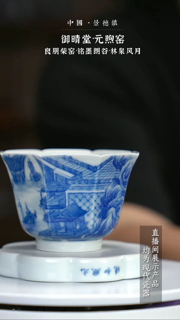 瓷片Y095家庭瓷器日用摆件