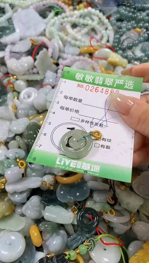 翡翠未镶嵌颈饰闪购0264888