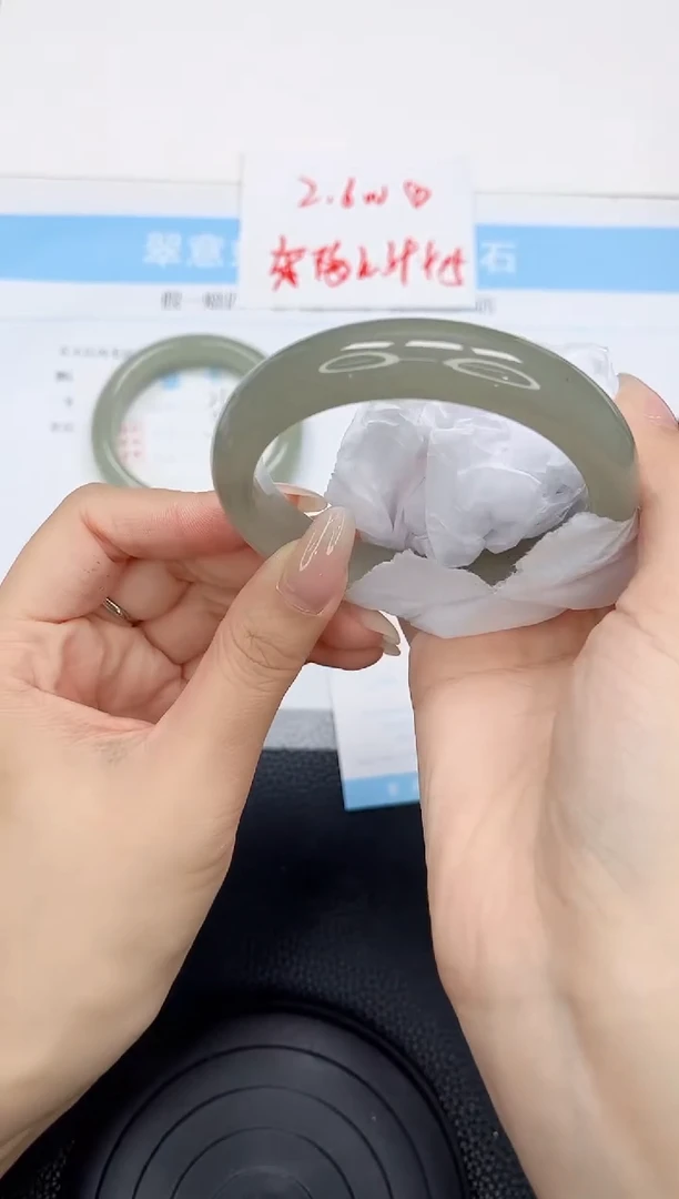 石英质玉手镯未镶嵌211-58.8