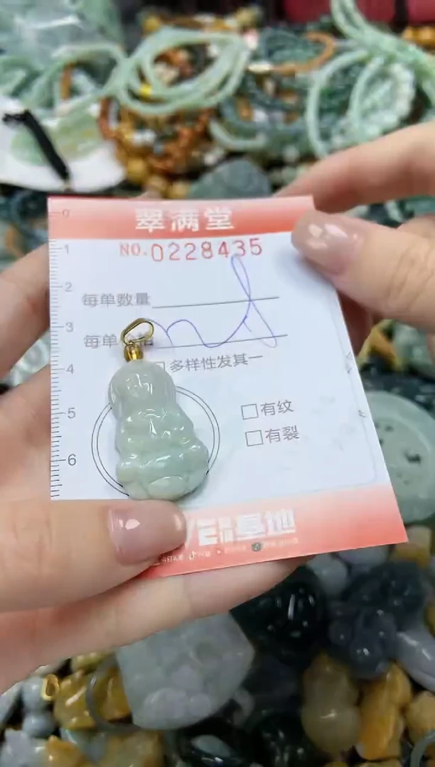 颈饰未镶嵌翡翠闪购0228435