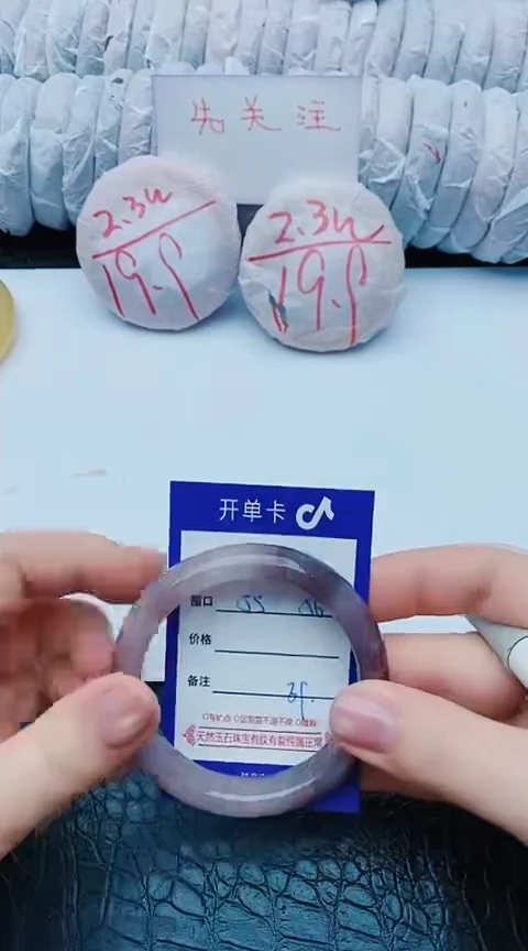 未镶嵌手镯石英质玉x99+55-56